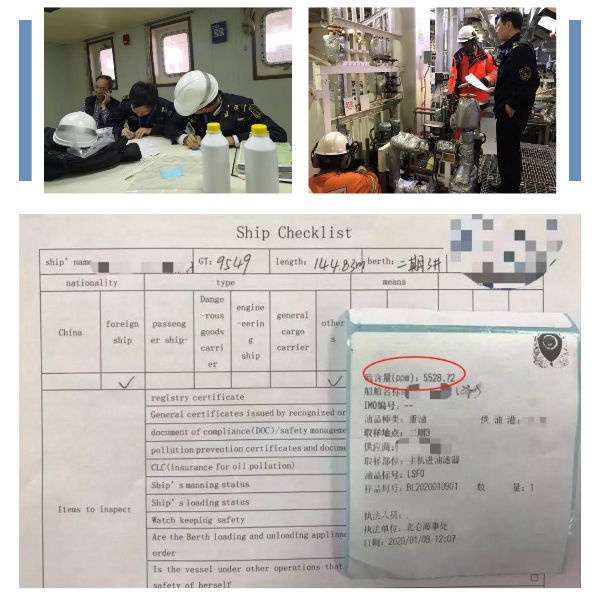 “Sulfur Limit Order” comes seriously! Foreign vessel was investigated and punished for excessive emi