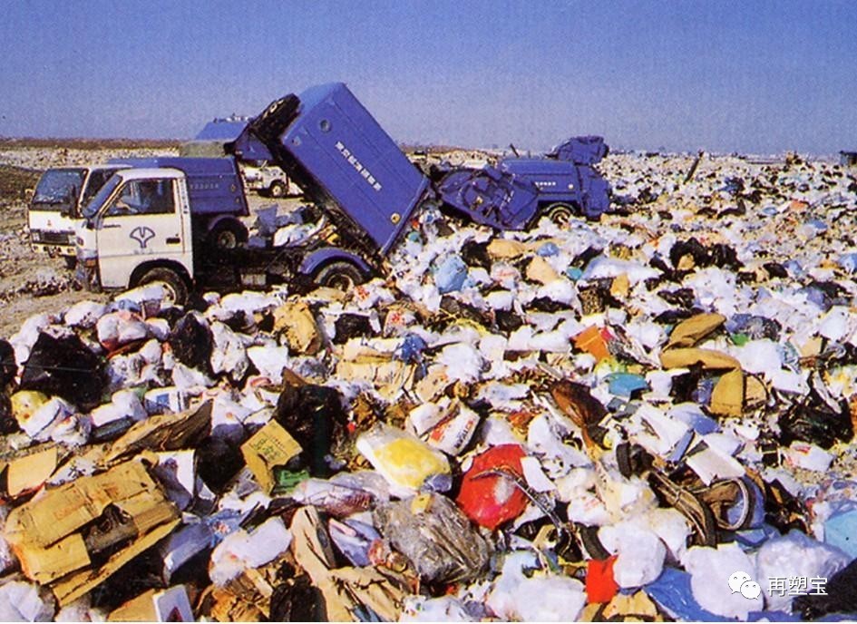 关于全面禁止进口固体废物有关事项的公告