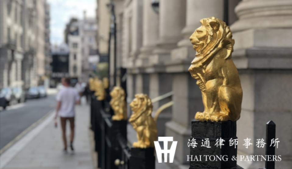 中国法院首次承认英国法院商事判决